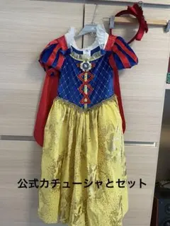 USAディズニー　プリンセスドレス白雪姫　120　カチューシャ付き