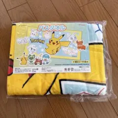 2026年最新】ポケモンバスタオルの人気アイテム - メルカリ