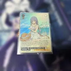 2025年最新】澪 spの人気アイテム - メルカリ