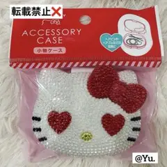【新品】ハローキティ 小物ケース デコ ハート目 赤