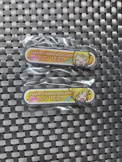プロセカ Anniversary 称号バッジ 2024 鏡音リン 鏡音レン ②