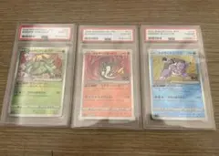 かがやくリザードン　カメックス　フシギバナ　PSA10 御三家