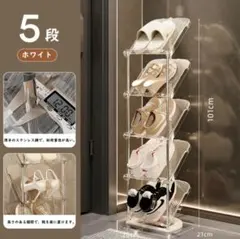 靴箱 玄関・屋外収納