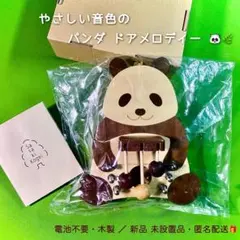 2026年最新】ササキ工芸 ドアメロディーの人気アイテム - メルカリ