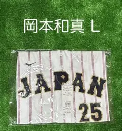 2026年最新】岡本和真ユニフォームの人気アイテム - メルカリ