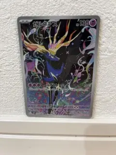 ゼルネアス AR MEGA 拡張パック ニンジャスピナー キラ 089/083 - メルカリ
