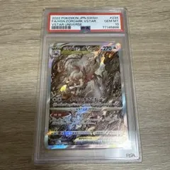 【PSA10】ヒスイゾロアークVSTAR s12a 234/172 SAR