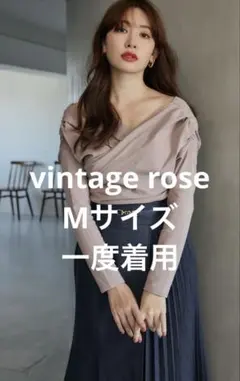 ハーリップトゥ Tシャツ