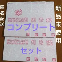 【新品】プリキュアオールスターズ　ジャンボシールダスコンプリートセット
全8種