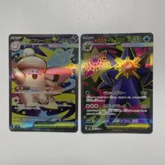 2026年最新】ポケモンピクシーの人気アイテム - メルカリ