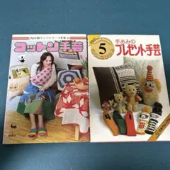 昭和レトロ 趣味