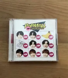 なにわ男子POP MALL初回限定盤2［CD＋Blu-ray］