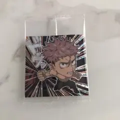 呪術廻戦　ウエハース　虎杖悠仁　9-26 特級　レア　極みレア