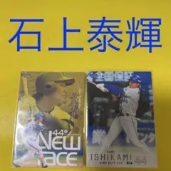 JRA「石橋脩」サイン、2026.6.20 東京競馬場 8R①タイセイプランセス