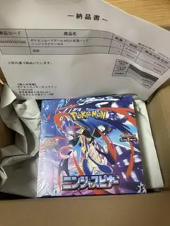 【新品未開封・シュリンク付・納品書付】ポケモン ニンジャスピナー