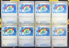 ムニキスゼロ　ポケパッド　ノーマル　8枚セット