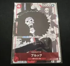 ワンピース　プレミアムカードコレクション　25周年　ブルック　パラレル　プロモ