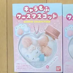 モコちゃん様 キャラもふケースマスコット キティ