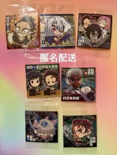 鬼滅の刃 ウエハース 其ノ十三 シール