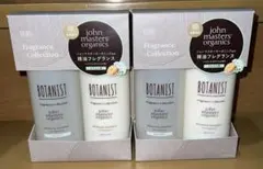 BOTANIST ボタニカルヘアケア ジョンマスターオーガニック 3セット