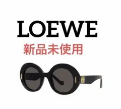 2026年最新】LOEWE サングラス べっこう柄の人気アイテム - メルカリ