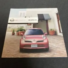 kiiko様 リクエスト 4点 まとめ商品