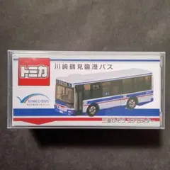 2026年最新】川崎鶴見臨港バス トミカの人気アイテム - メルカリ