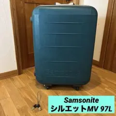 【送料込】サムソナイト スーツケース シルエットグリーンMV 97L 4輪 希少