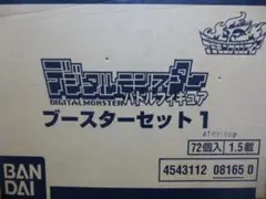 デジモン　フロンティア　デジタルモンスター　バトルフィギュア　ブースターセット1