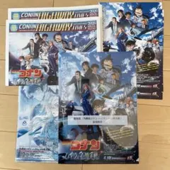名探偵コナン 映画前売り券特典 ハイウェイの堕天使 2枚セット
