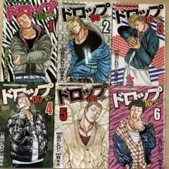 2025年最新】ドロップog全巻の人気アイテム - メルカリ
