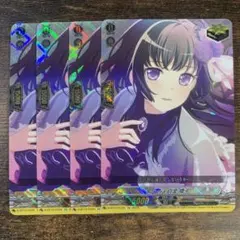 ヴァンガード 白金燐子 EX トリガー Amazon.co.jp: ヴァンガード 竜魂鳴導 10th anniversary Roselia 白金