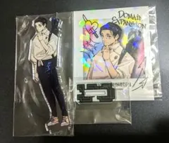 ジャンプGIGA 付録 呪術廻戦 乙骨憂太セット