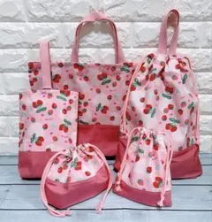 入園入学5点セット　いちご柄