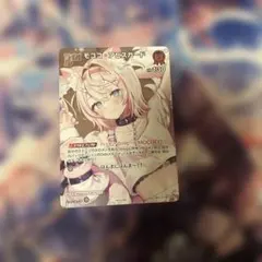 モココ・アビスガード プロモ 稀枠 - メルカリ