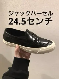 Converse ジャックパーセル　ブラック ローファー　24.5