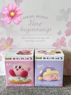 星のカービィ カービィフレンズ5 セット