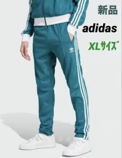 アディダス オリジナルスベッケンバウアー トラックパンツ　XLサイズ