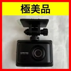 ● 極美品 COMTEC コムテック ZDR016 ドライブレコーダーのサムネイル