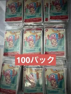 ワンピースキングス スペシャルカードパック 1枚入り プロモ JVC