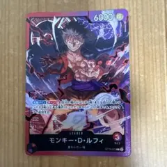赤紫モンキー・D・ルフィ リーダー ST10-002 - メルカリ