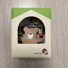ルーピングベア　エドインターのサムネイル