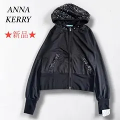 新品【アンナケリー】スパンコールパーカー フーディー 長袖 薄手 Y2K 黒のサムネイル