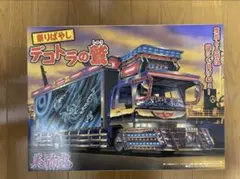 BUS ROCKET デコトラプラモデル - メルカリ