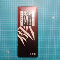 刀剣乱舞 京極正宗 ハロウィン ビュッフェ 缶バッジ とうらぶ ヒルトン