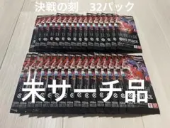 ワンピースカード 決戦の刻 OP-16 計32パック 未サーチ品