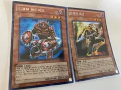 2026年最新】遊戯王 韓国 evの人気アイテム - メルカリ