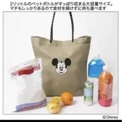 Coleman ミッキーマウス トートバッグのサムネイル