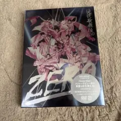 滝沢歌舞伎ZERO初回限定盤DVD3枚組