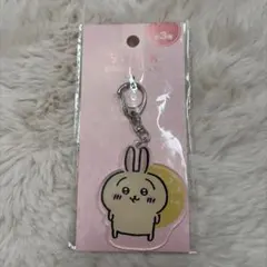 【未使用】ちいかわ アクリルキーホルダー うさぎ　100均